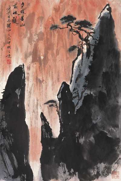 杨之光 壬戌（1982）年作 夕照黄山 镜心